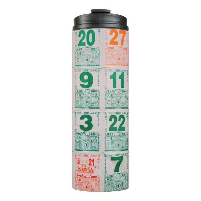 Termo Singapur-21 JUL 2019: Papel del calendario chino v (Anverso)