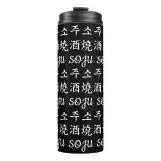 Termo 🇰 🇷 SOJU 소 주 燒 colores de Personalizado del espí