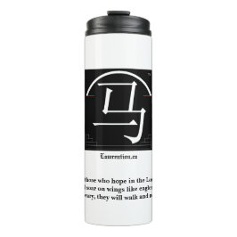 Termo Taza térmica 
