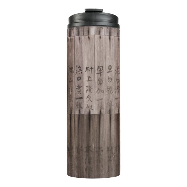 Termo Texto kanji a bordo (Anverso)