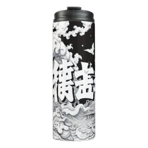 Termo Tokio Blanco y Negro