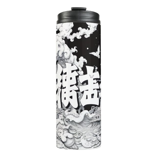 Termo Tokio Blanco y Negro (Anverso)