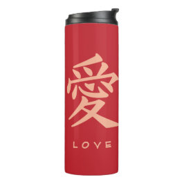 Termo Tumbler personalizado Kanji Love