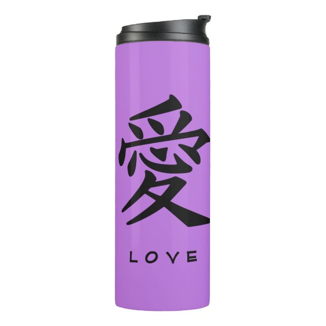 Termo Tumbler personalizado Kanji Love (Rotado hacia la izquierda)