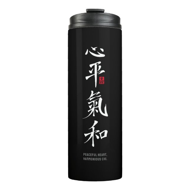 Termo Tumbler Térmico (Anverso)