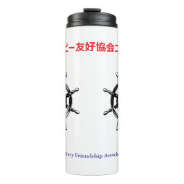 Termo Tumbler térmico-JANAFA-Newport