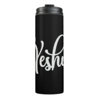 Yeshua Hebreo Nombre Shirt Jesus Christian Gift T-