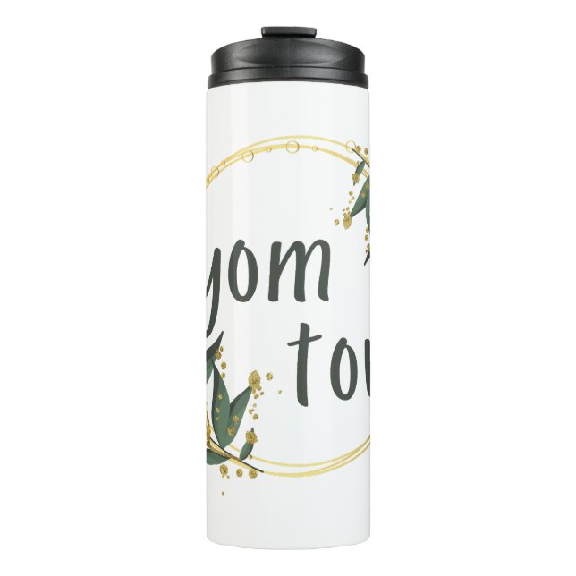 Termo Yom Tov en una corona (Anverso)