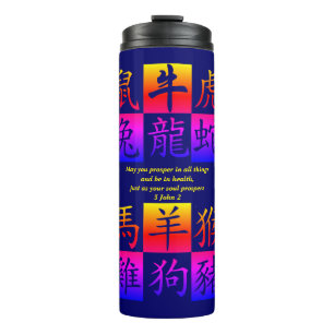 Termo Zodiaco chino azul personalizado