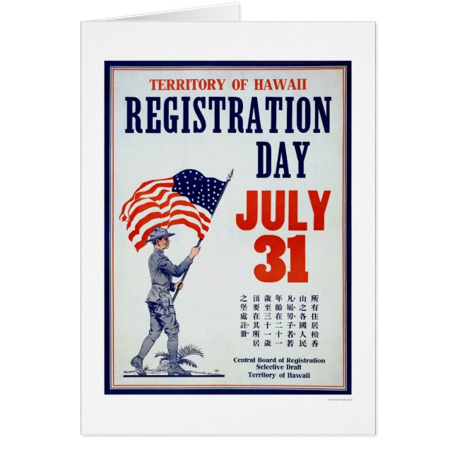Territorio del día del registro de Hawaii - chino (Frente)