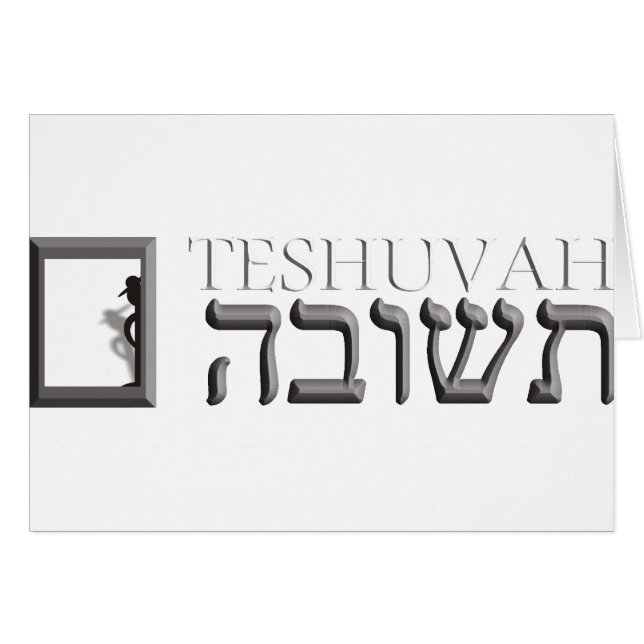 Teshuvah (Anverso (Horizontal))