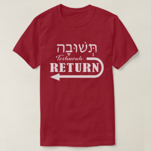 Teshuvah arrepentido camiseta inglesa hebrea