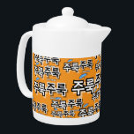 Tetera Para capturar la lluvia y las lágrimas : "주 룩 룩" (<br><div class="desc">En sinfonías de sonidos que conforman el idioma coreano, la onomatopeya tiene un lugar especial. No sólo imita sonidos, sino que también respira vida en las emociones, escenas y sentimientos. Una de ellas es la palabra "주 룩 주 룩" (joo-look joo-look), que graficamente representa imágenes de lágrimas cayendo por una...</div>
