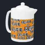 Tetera Para capturar la lluvia y las lágrimas : "주 룩 룩" (<br><div class="desc">En sinfonías de sonidos que conforman el idioma coreano, la onomatopeya tiene un lugar especial. No sólo imita sonidos, sino que también respira vida en las emociones, escenas y sentimientos. Una de ellas es la palabra "주 룩 주 룩" (joo-look joo-look), que graficamente representa imágenes de lágrimas cayendo por una...</div>