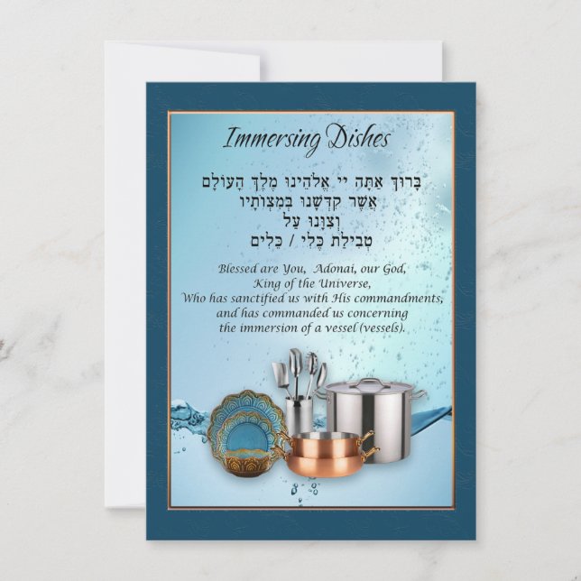 Tevilat Keilim Bendición por los platos inmersos (Anverso)