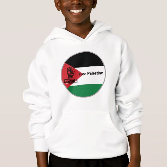 Texto en árabe palestino libre (Anverso)