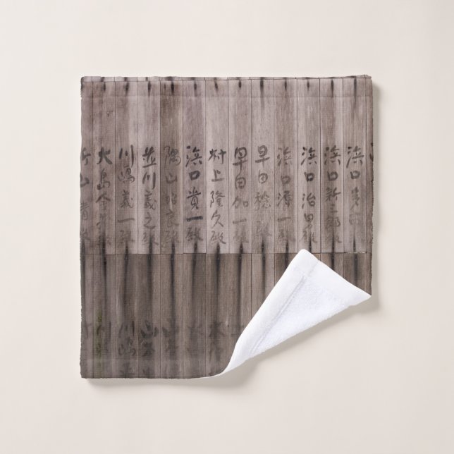 Texto kanji a bordo (Toallita)