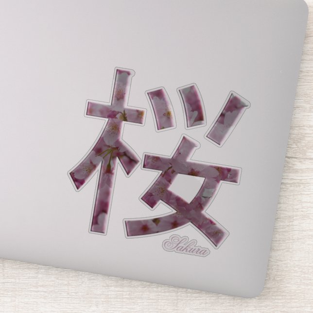 Texto personalizado con Pegatina japonés kanji Sak (Detalle)