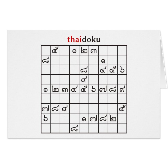 thaidoku (Anverso (Horizontal))
