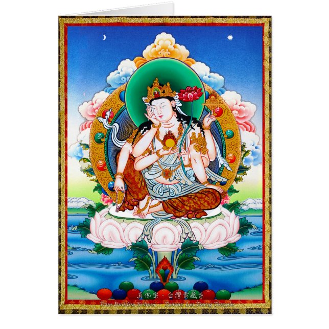 Thangka tibetano fresco Cintamanicakra (Frente)