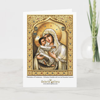 Theotokos de la dulzura - tarjeta de felicitación