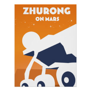 Tianwen-1 Poster de arte espacial de China