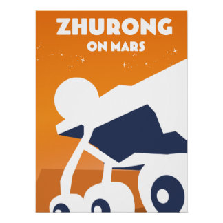 Tianwen-1 Poster de arte espacial de China