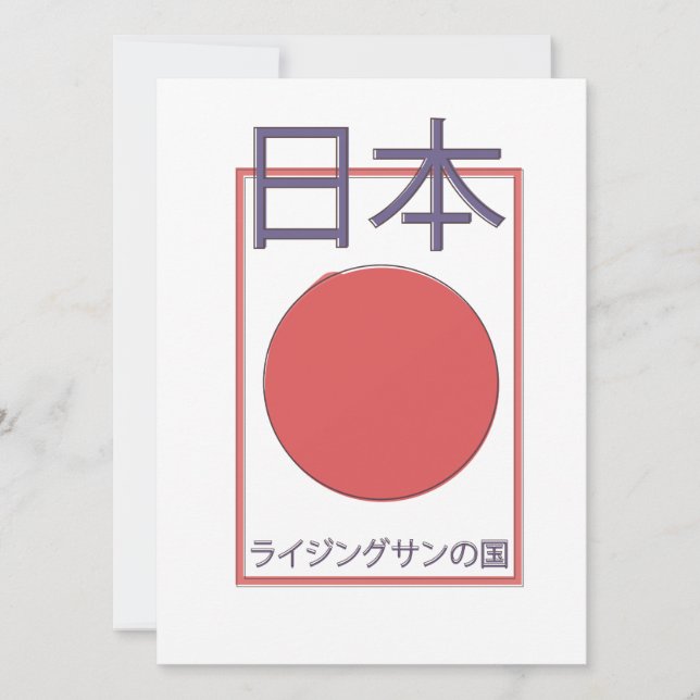 Tierra de Japón del sol naciente (Anverso)