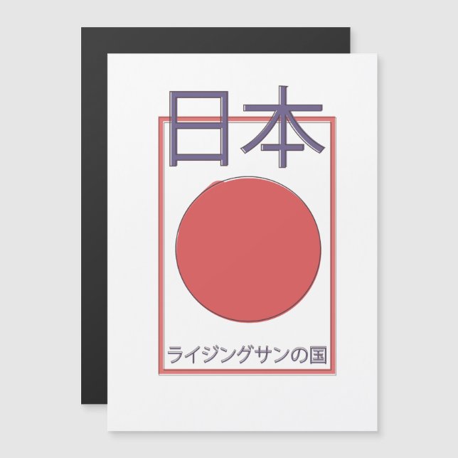 Tierra de Japón del sol naciente (Anverso/Reverso)