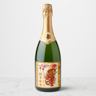 Tiger Zodiac, etiqueta china de vino de Año Nuevo