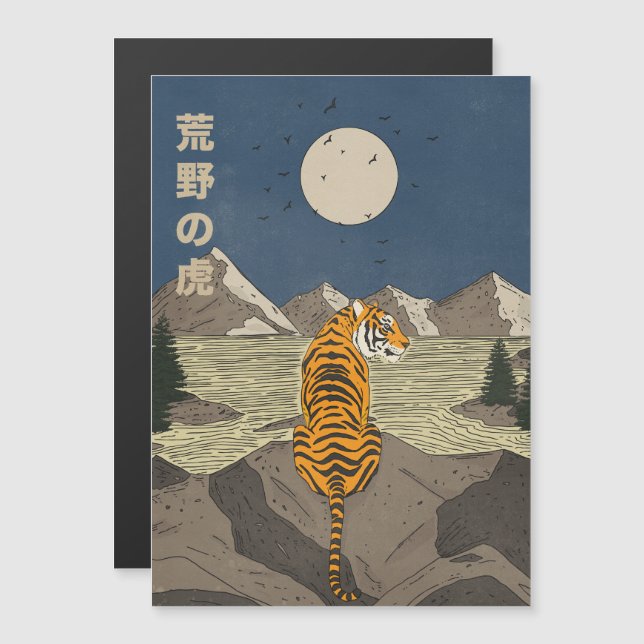 Tigre en la naturaleza (Anverso/Reverso)