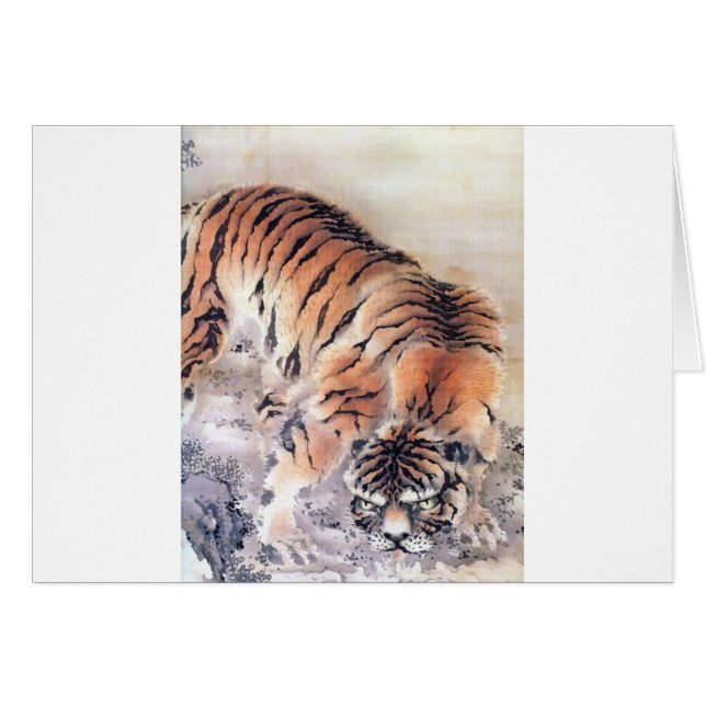 Tigre en la niebla (Anverso (Horizontal))