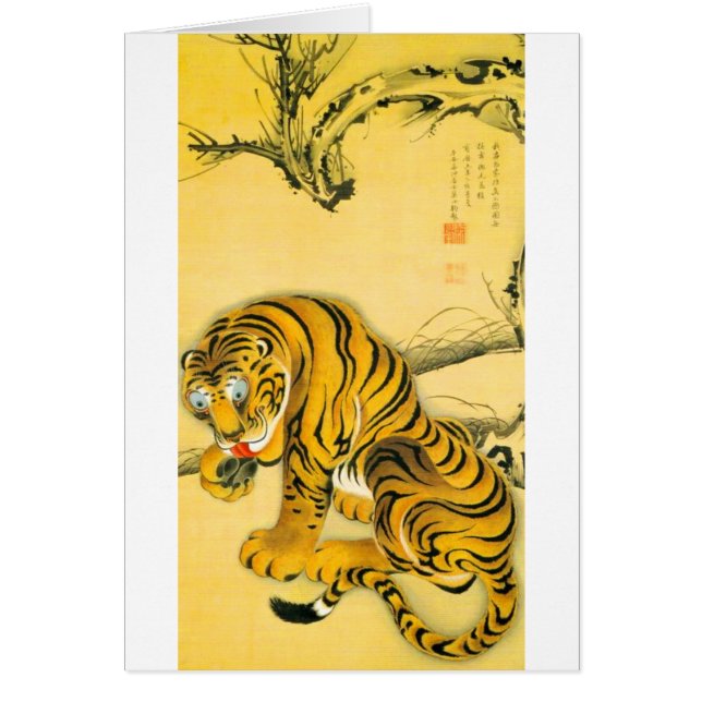 Tigre en la nieve (Frente)