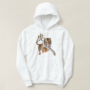 Tigre y camisetas chinas del símbolo