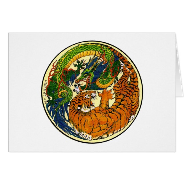 Tigre y dragón Yin Yang (Anverso (Horizontal))
