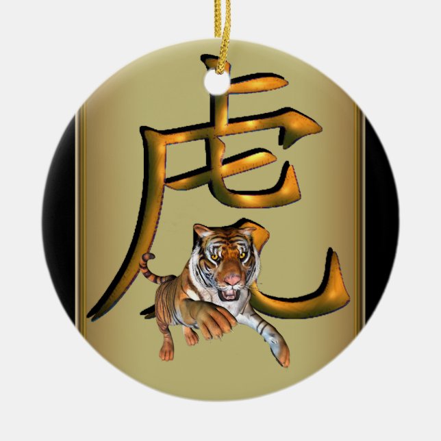 Tigre y ornamento chinos del símbolo (Frente)