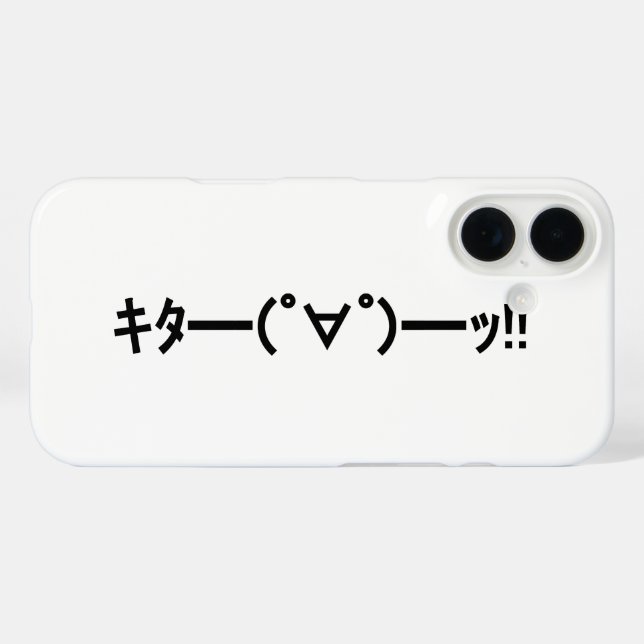 title_seo2 ¡¡KITA!! Emoticon キ タ ━ ━ ━( ゜ ゜)~ Say. Kaomoji ja (Reverso (Horizontal))