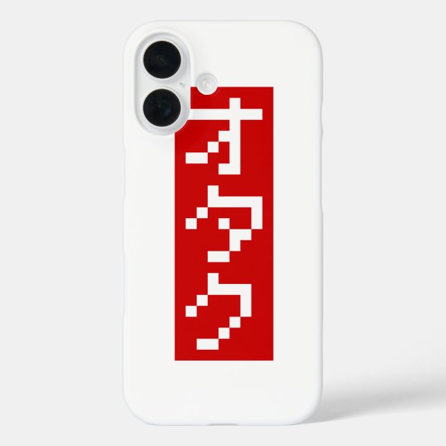 title_seo2 OTAKU 8 bits Píxel japonés Katakana BLOCK vertical (Reverso )