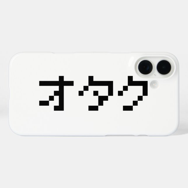title_seo2 OTAKU Katakana japonesa de 8 bits (Reverso  (Horizontal))