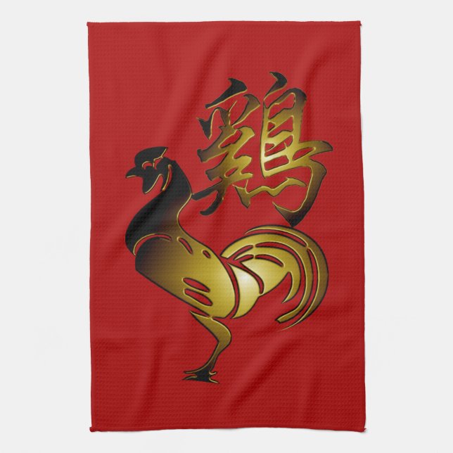 Toalla de caligrafía y Rótulo chino galardonado 20 (Vertical)