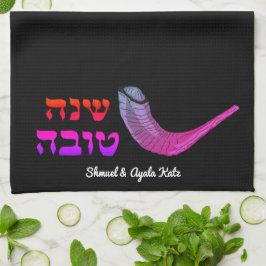 Toalla de cocina Shanah Tovah Shofer personalizada