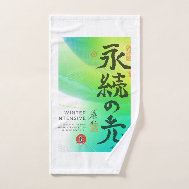 Toalla de entrenamiento (Toalla de mano)