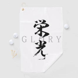 Toalla De Golf Caligrafía japonesa Kanji Eiko/Gloria