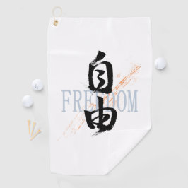 Toalla De Golf Caligrafía Japonesa Kanji Jiyu/Libertad