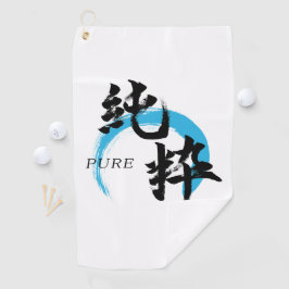 Toalla De Golf Caligrafía Japonesa Pura/Kanji Junsui
