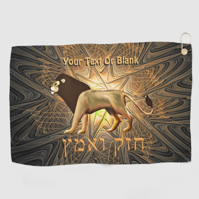 Toalla De Golf Chazak Ve'ematz (Horizontal)