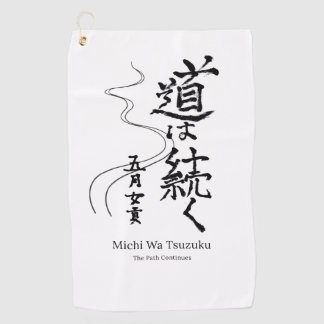 Toalla De Golf Decorative golf towel