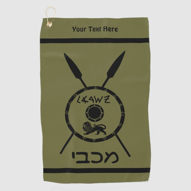 Toalla De Golf Escudo De Macabee Y Spears Sumidos (Anverso)