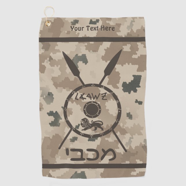 Toalla De Golf Escudo Macabee Y Láminas - Desierto (Anverso)