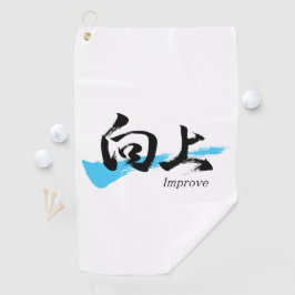 Toalla De Golf Kanji Kojo/Mejorar Caligrafía Japonesa